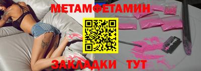 гашишное масло Гусиноозёрск