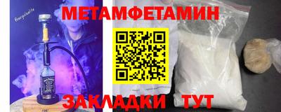меф Гусев