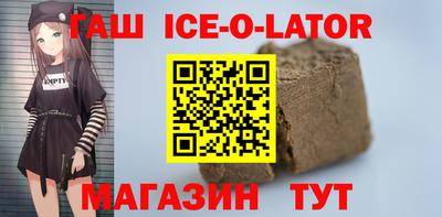 метамфетамин Гусь-Хрустальный