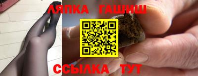 метамфетамин Гусь-Хрустальный