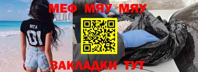 меф Гусев
