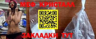 меф Гусев
