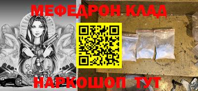 метамфетамин Гусь-Хрустальный