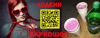 метамфетамин Гусь-Хрустальный