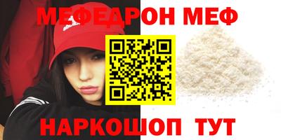 метамфетамин Гусь-Хрустальный