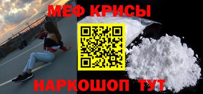 метамфетамин Гусь-Хрустальный