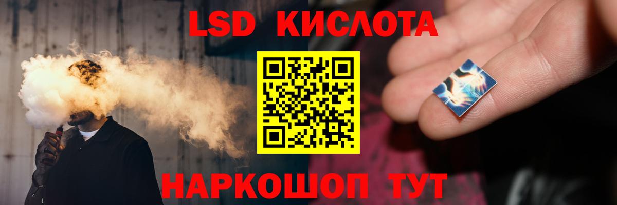 ЛСД экстази ecstasy Нефтекамск