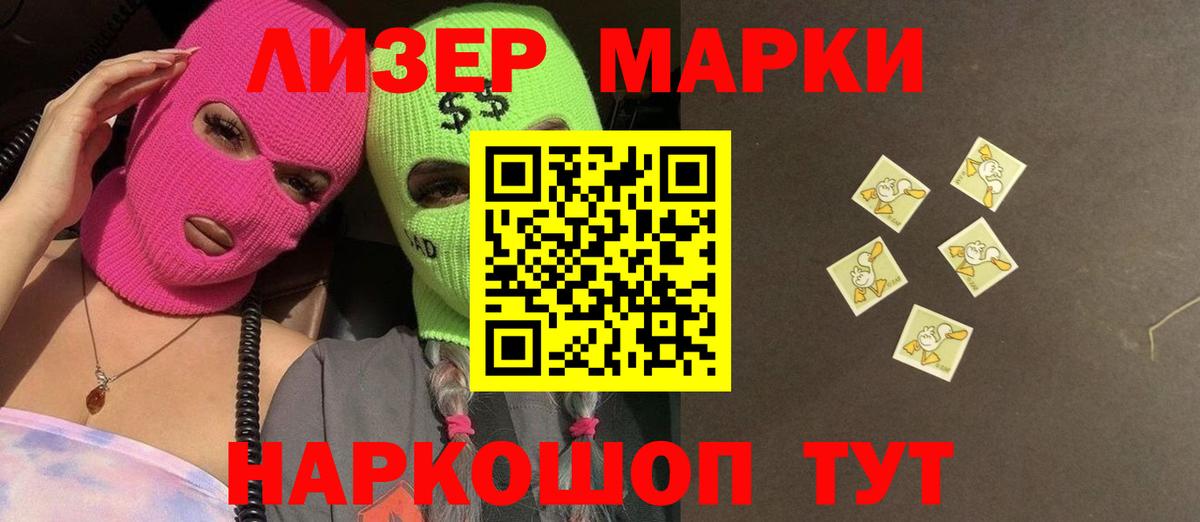 LSD-25 экстази ecstasy  ЛСД экстази ecstasy  Вход с VPN  OMG ссылка  Нефтекамск 