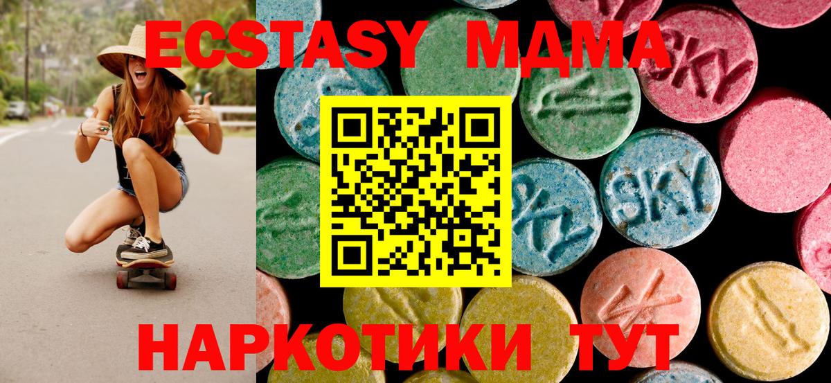 COCAIN  Нефтекамск  Гашиш  Мефедрон кристаллы  Канабис  Вход с VPN  Цена  ГАШ 