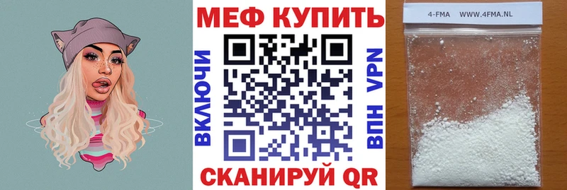 MEGA зеркало  Нефтекамск  МЯУ-МЯУ мяу мяу 