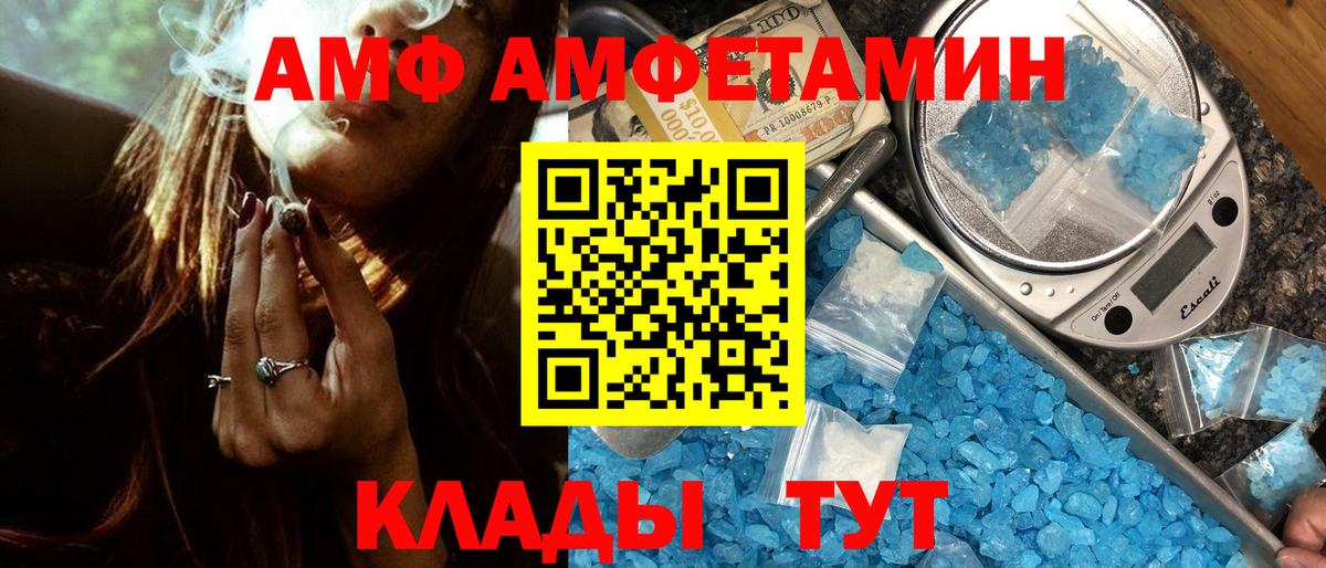 Метамфетамин винт Нефтекамск