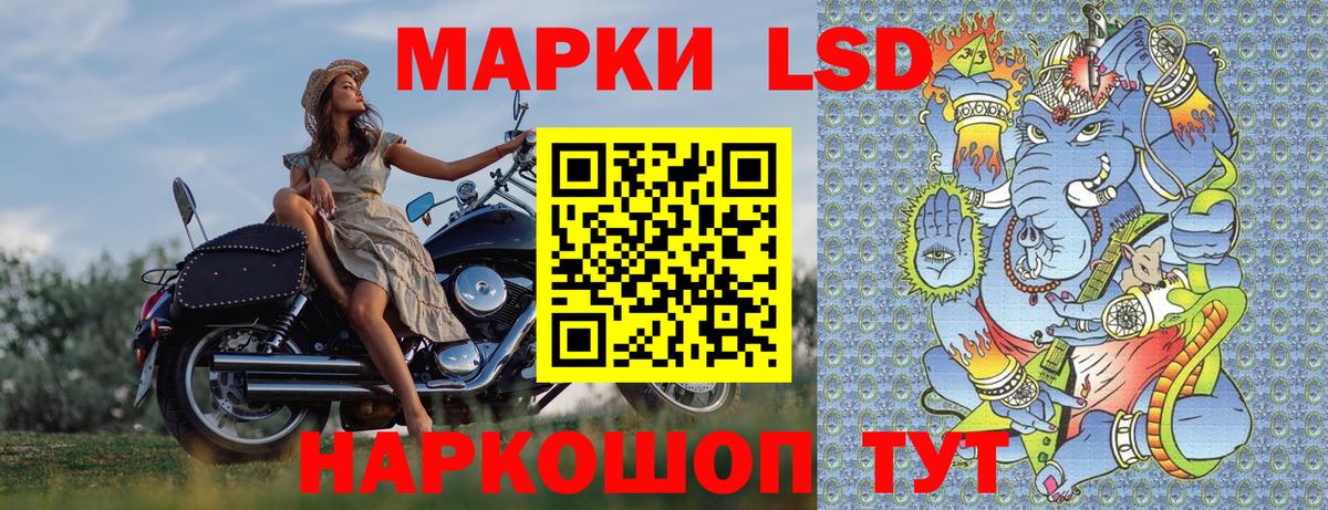 Марки 25I-NBOMe 1500мкг  Вход с VPN  Нефтекамск  Марки 25I-NBOMe 1500мкг 