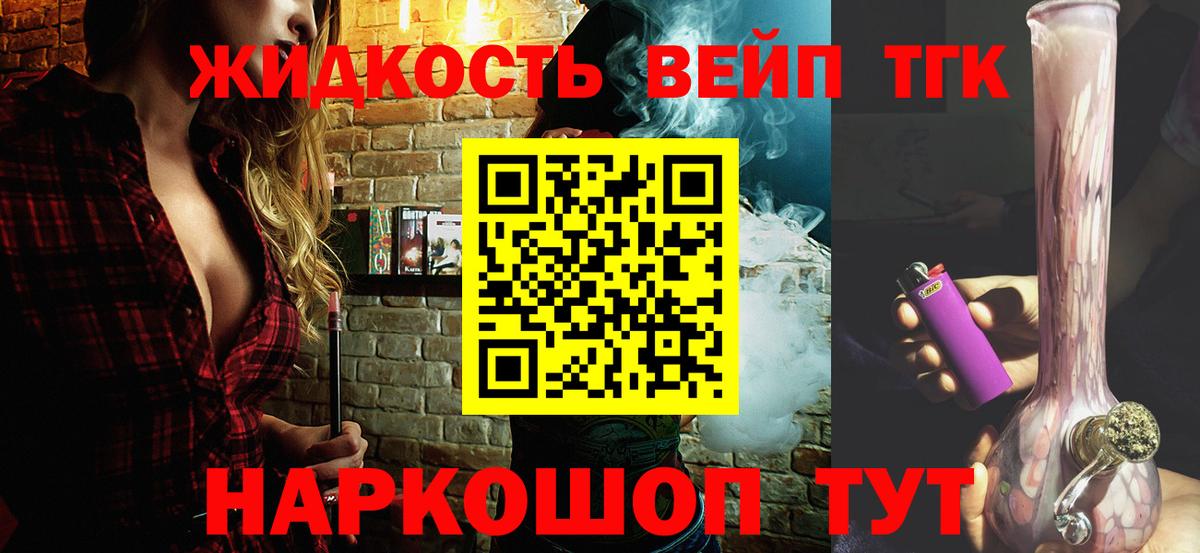 Дистиллят ТГК концентрат Нефтекамск