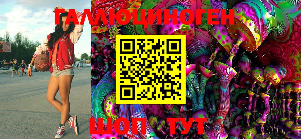 Галлюциногенные грибы MAGIC MUSHROOMS  Псилоцибиновые грибы MAGIC MUSHROOMS  Нефтекамск  Вход с VPN 