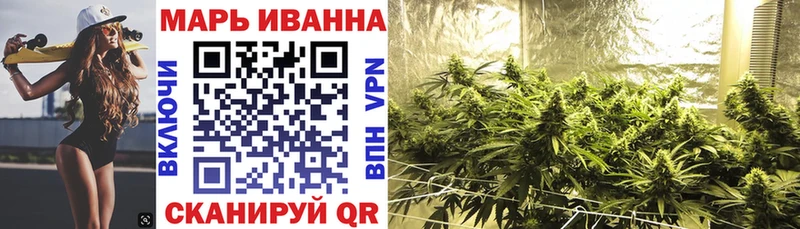 Бошки Шишки сатива  Нефтекамск 