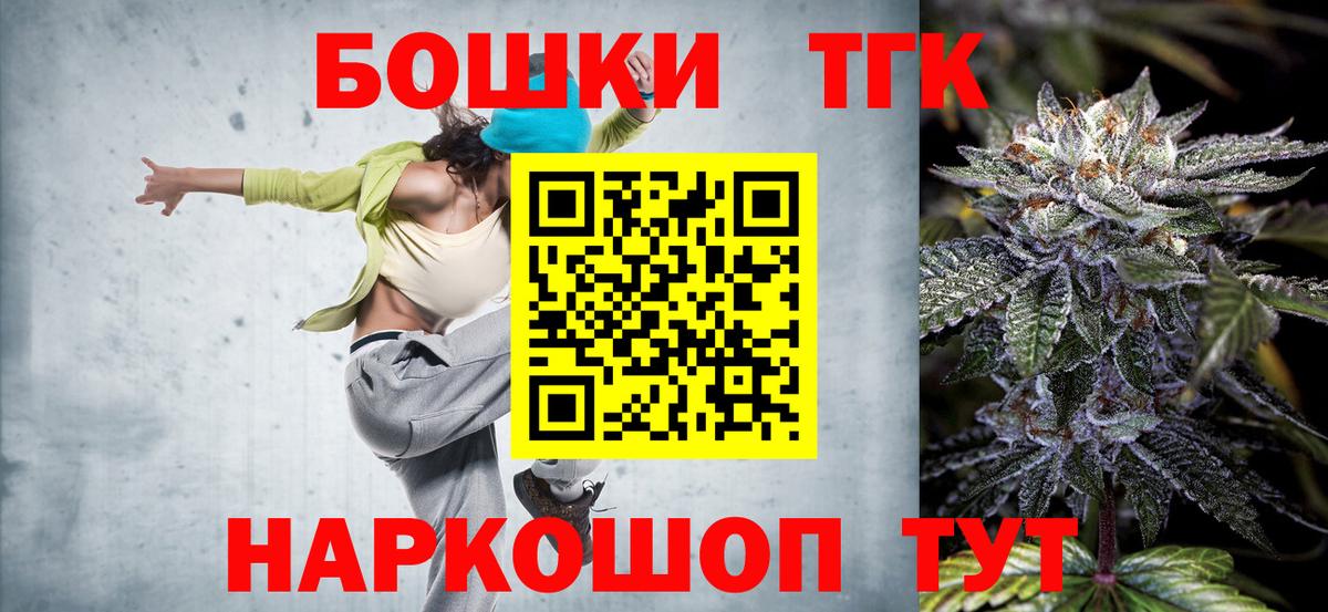 Каннабис Bruce Banner  Бошки марихуана индика  Марихуана Bruce Banner  Вход с VPN  Нефтекамск 
